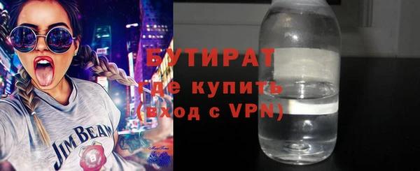 прущая мука Богородицк