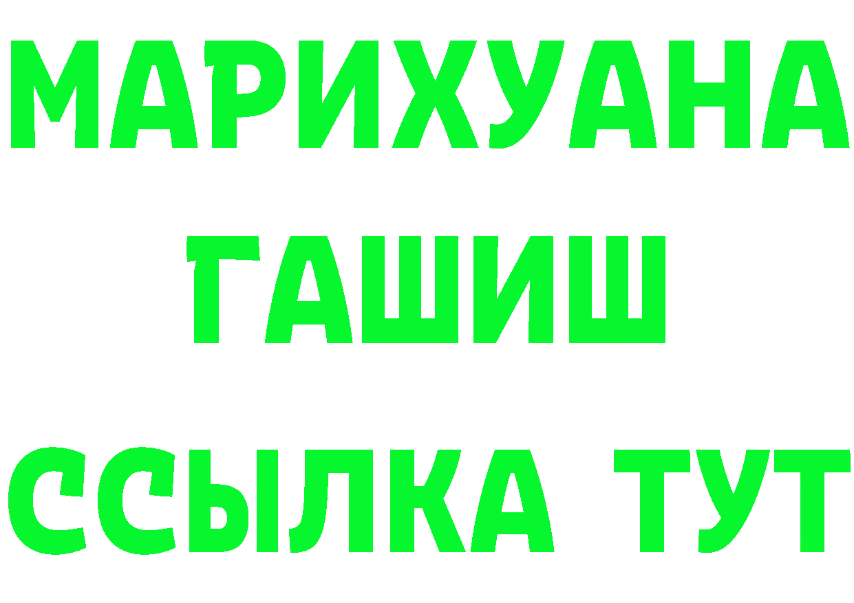 А ПВП VHQ маркетплейс shop гидра Ладушкин