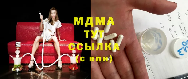 МЕГА ТОР  Ладушкин  МДМА Molly 