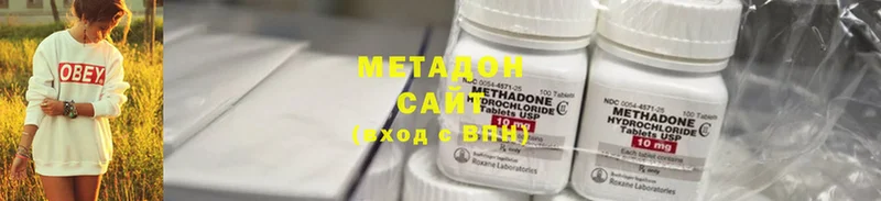 закладка  Ладушкин  МЕТАДОН methadone 